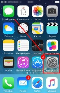Як в Viber відключити, прибрати розташування на Android, Iphone