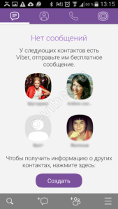 Вайбер на телефон Самсунг—завантажити, встановити безкоштовно російською мовою