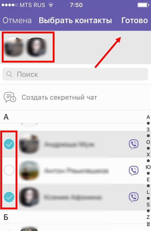 Як створити групу в Вайбере (Вибере) на телефон, ПК, планшет