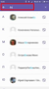 Секретний чат в Вайбере (Viber): що це означає, як працює