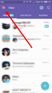 Аватарки для Вайбера скачати безкоштовно: вибирай!