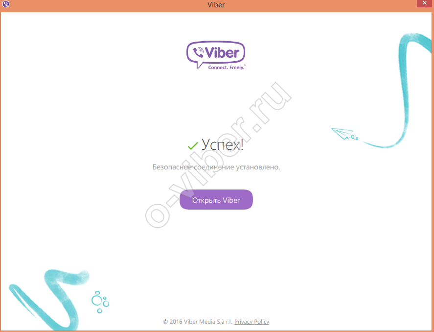 Реєстрація Вайбер (Viber) через компютер з телефоном і без