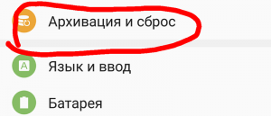 Мікрофон Android не працює в Viber