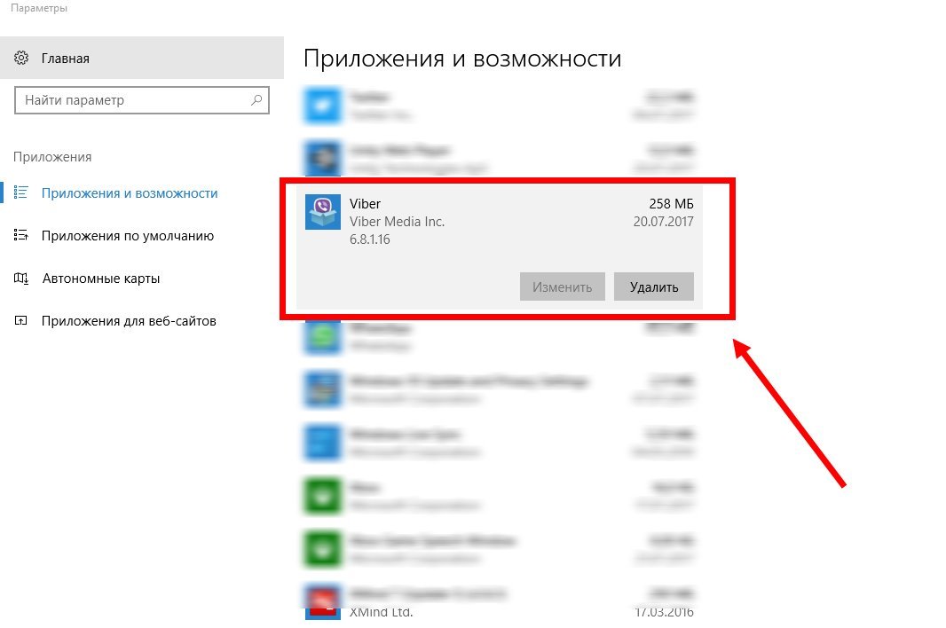 Як повністю видалити Вайбер (Viber) з компютера ПК на Windows