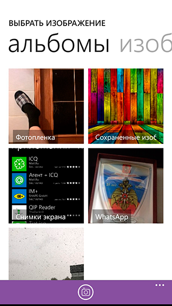 Як відправити файл, пісню, фото або відео в Viber