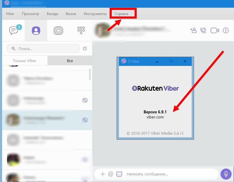 Скачати Вайбер на Нетбук   чи можна встановити безкоштовно?