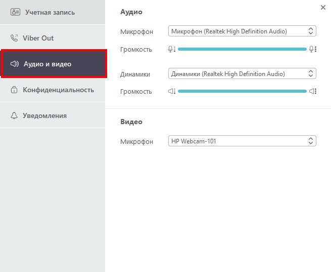 Як налаштувати Вайбер на ноутбуці: Windows, Linux, MAC без телефону