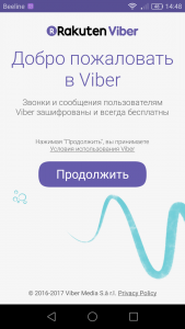 Viber завантажити на телефон Nokia X2 безкоштовно