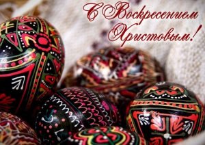 Привітання з Великоднем для Вайбер (Viber): листівки, відео
