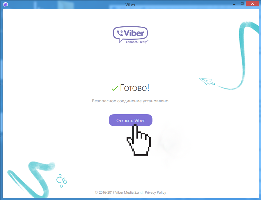 Вбудований QR сканер в додатку Viber — як відкрити?