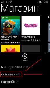 Як оновити Вайбер на телефоні безкоштовно російською мовою