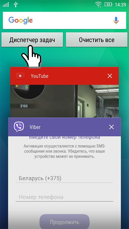 Яким чином можна перезавантажити Вайбер на телефоні та на компютері?