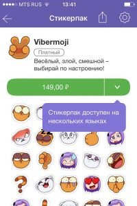 Viber або WhatsApp: що краще   порівняємо Вайбер і Ватсап