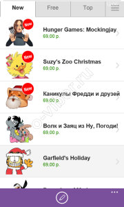 Скачати стікери для Viber безкоштовно | Стікери для Вайбер