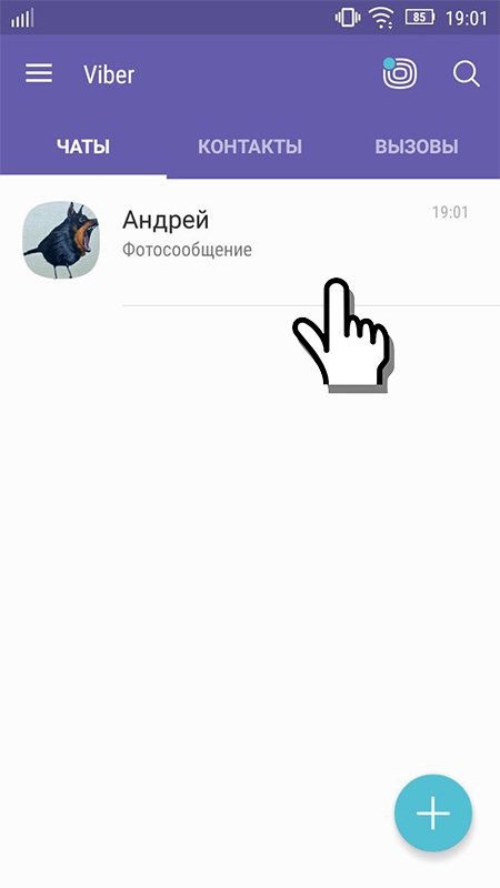 Можна видалити фото в Viber на телефоні або на компютері?