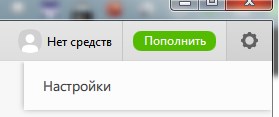 Як користуватися Viber на компютері: покрокова інструкція