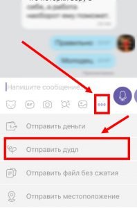 Листівки, відео, привітання для Вайбера: завантажити безкоштовно