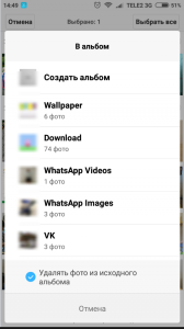 Як зберегти фото з Вайбера на телефон, компютер