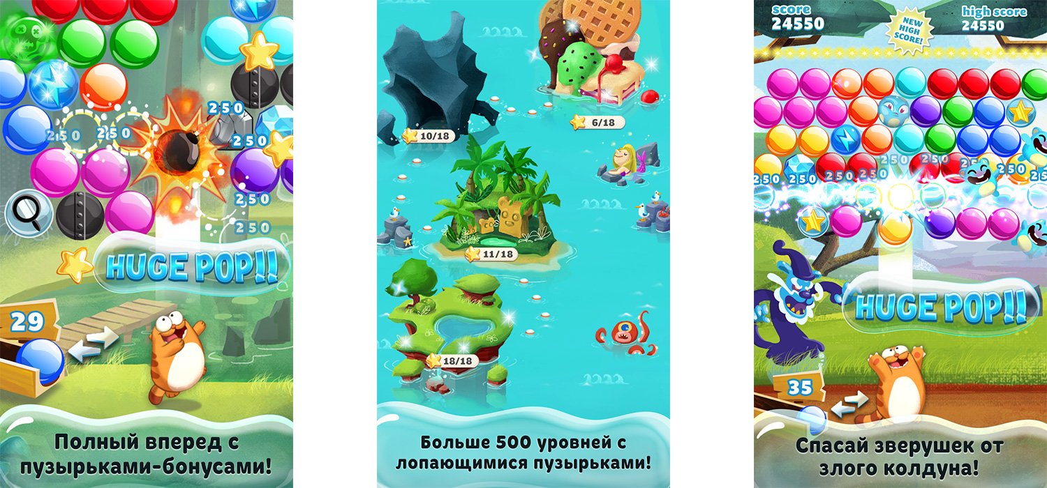 Ігри в Viber — завантажити популярні ігри