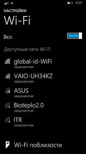 Вайбер не працює. Що робити і як полагодити?