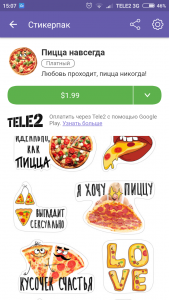Вайбер (Viber) що це таке | Як користуватися Вибер інструкція