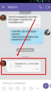 Як скачати відео з Вайбера на компютер, телефон—зберегти з Вибера