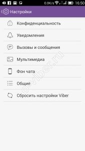 Як відновити листування, повідомлення в Вибере (Viber)   воосстанавливаем видалені повідомлення
