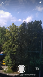 Як відправити фото з Вайберу: всі способи