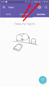 Не приходить код активації Viber (Вибер)   Вайбер не надсилає код. Що робити?