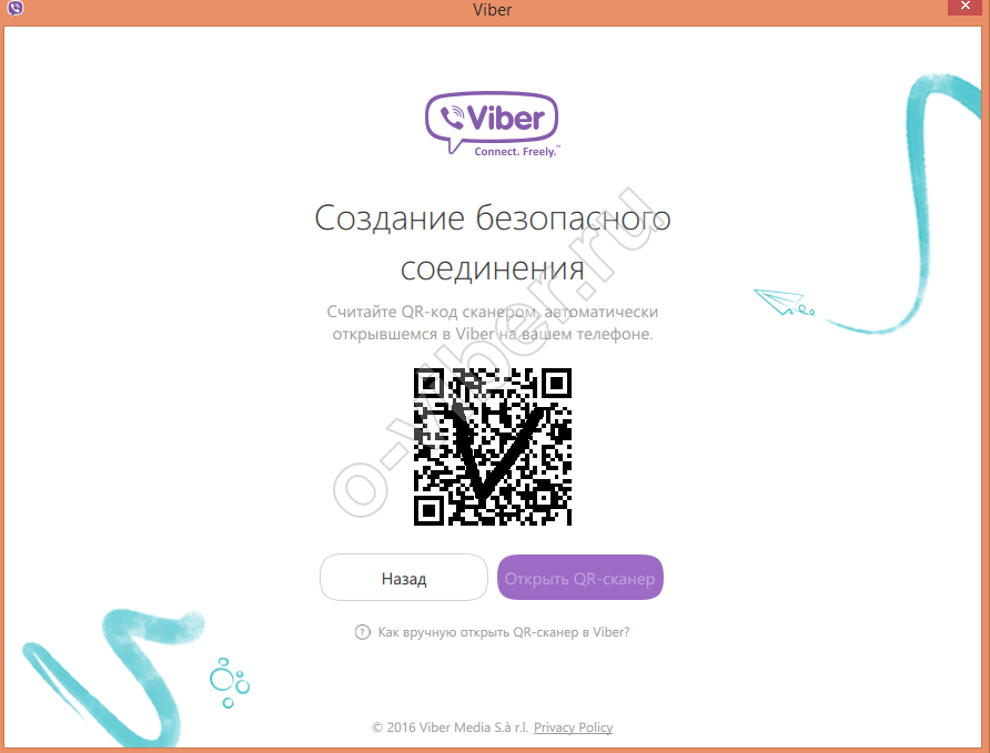 Як синхронізувати Вайбер (Viber) на телефоні, планшеті