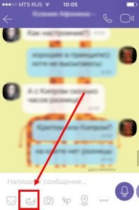 Як додати відео Вайбер з телефону — вставити і викласти відео?