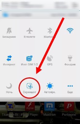 Як зберегти листування в Viber на компютері, при зміні телефону