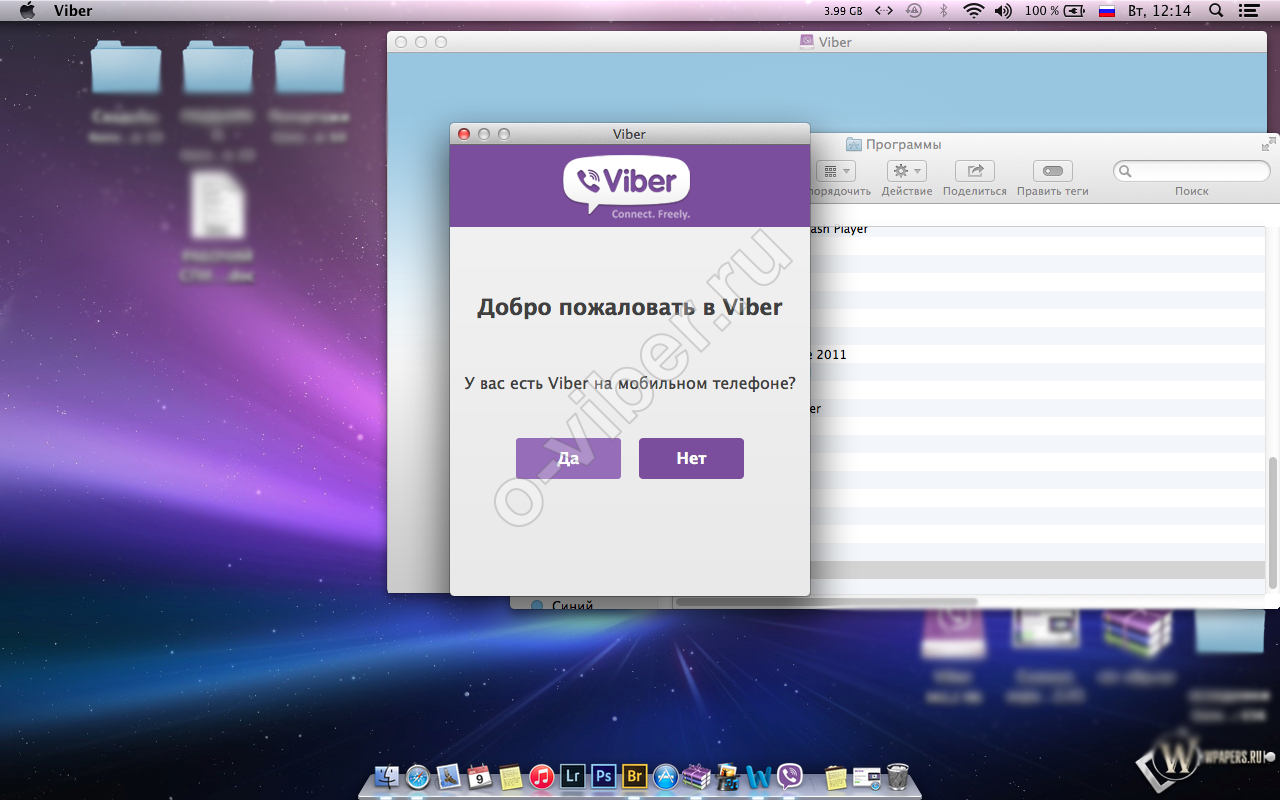 Як налаштувати Вибер на компютері? Налаштування Viber без телефону