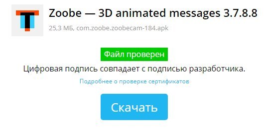 Як робити відео в Вайбере — створити мультяшний відео в Вибере?