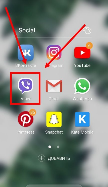 Привітання з Різдвом для Вайбер (Viber): листівки, відео