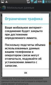 Чому не доставляються повідомлення у Вайбере? Не Доставлено статус