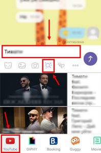 Прикольні відео ролики і приколи для Вайбера: завантажити безкоштовно