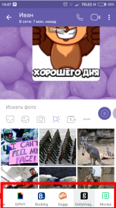 Як оновити Вайбер до останньої версії | Оновлення Viber