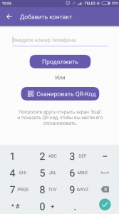 Як відновити видалений контакт в Вайбере?