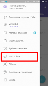 Як зберегти фото з Вайбера на телефон, компютер