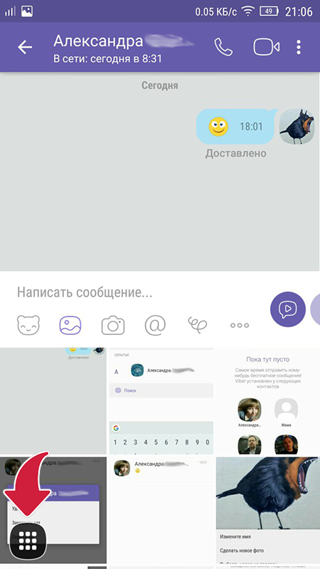 Відео для Вайбера — де завантажити відео для Viber