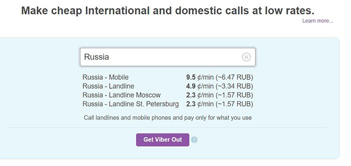 Viber Out тарифи на дзвінки