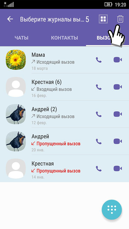 Як можна видалити виклики в месенджері Viber — простий спосіб