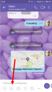 Як відправити файл, посилання, скріншот на Вайбер з ПК, Телефону