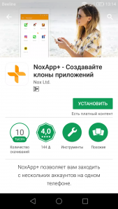 NoxApp+   Все про Viber