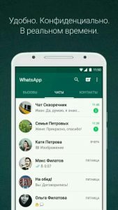 Viber або WhatsApp: що краще   порівняємо Вайбер і Ватсап