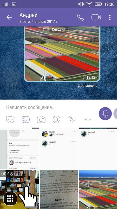 Можна переслати відео в Viber співрозмовника — звичайний спосіб