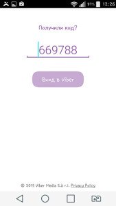 Як встановити Viber на Android