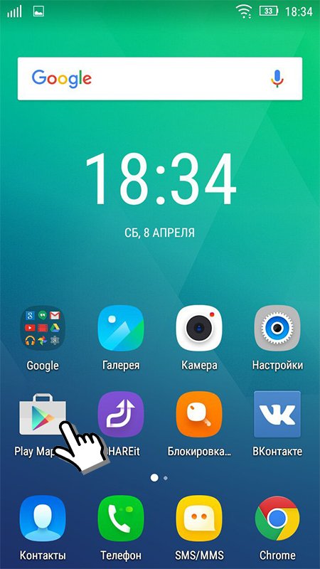 Завантажити нову версію месенджера Viber безкоштовно російською мовою
