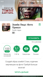 Приколи для Вайбер (Viber): скачати безкоштовно